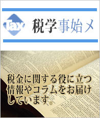 がんばれにっぽん