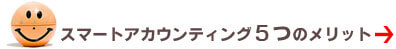 �T�̃����b�g