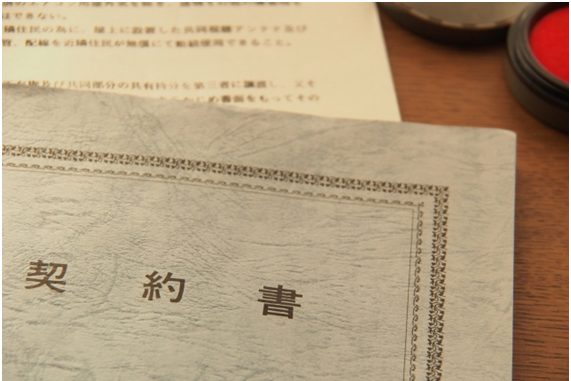 請負契約書の印紙税はいくら?請負契約に関する法的根拠まとめ 請負契約書の印紙税はいくら?請負契約に関する法的根拠まとめ