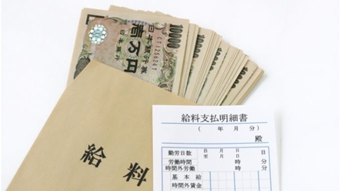 出向と転籍の給与はどこまで損金算入が認められているのか? 出向と転籍の給与はどこまで損金算入が認められているのか?